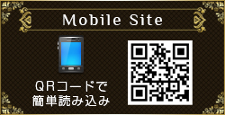 スマホ対応